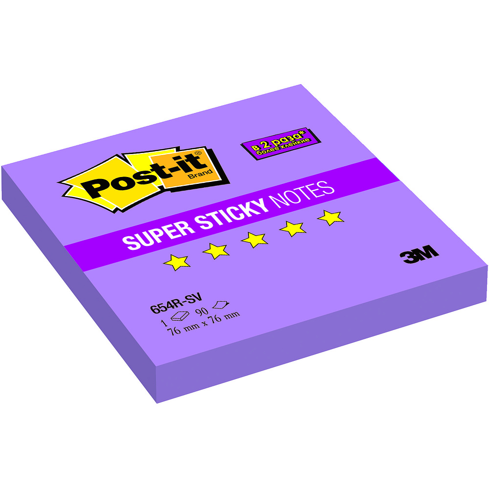 Бумага для заметок "Post-it Super Sticky", 76х76 мм, 90 листов, фиолетовый