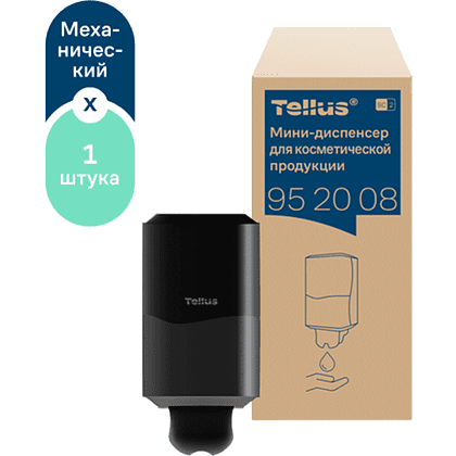 Диспенсер Tellus для косметической продукции мини, черный, SC2 - 2