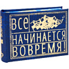 Комплект из 3-х книг-мини "Афоризмы", в сундучке с лупой, 57х40 мм, ассорти - 6