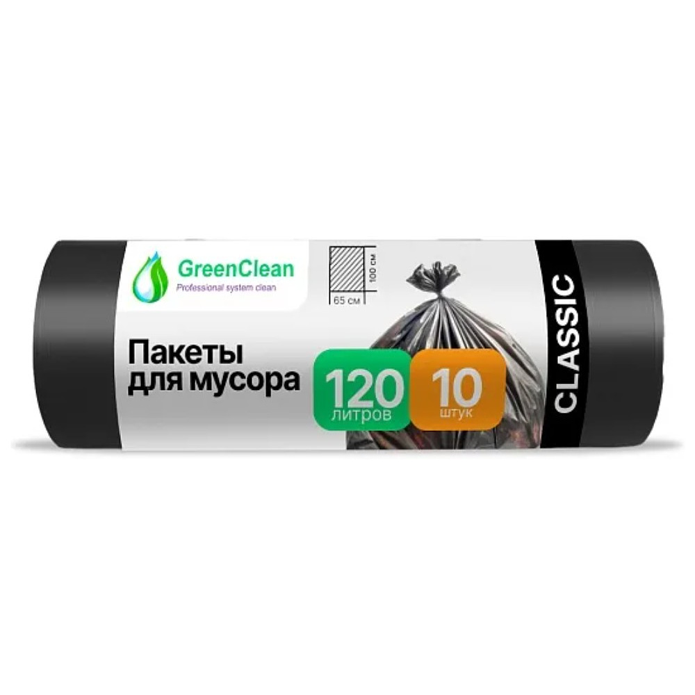 Мешки для мусора GreenClean Classic, 120 л, 10 шт/рулон, ПНД, 12 мкм, 65х100см, черный