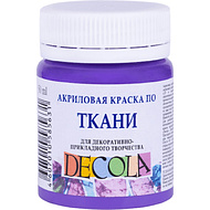 Краска акриловая по ткани 