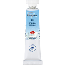 Краски акварельные "Белые ночи", 512 небесно-голубая, 10мл., туба