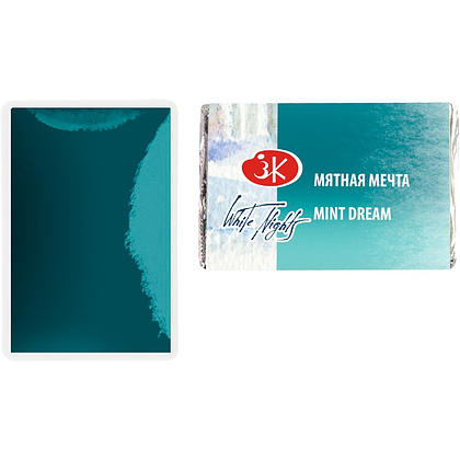 Краски акварельные "Белые ночи", 776 мятная мечта, кювета - 3