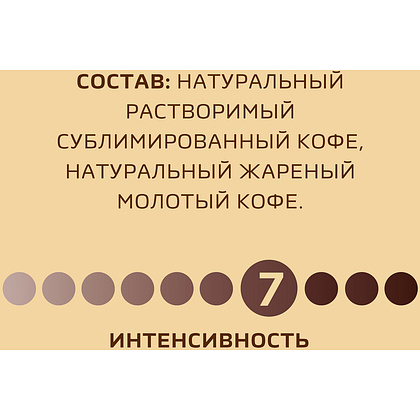 Кофе "Nescafe" Gold, растворимый, 190 г - 9