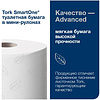 Бумага туалетная в мини-рулонах TORK "Advanced T9 SmartOne", 2 слоя, 130 м (472261) - 5
