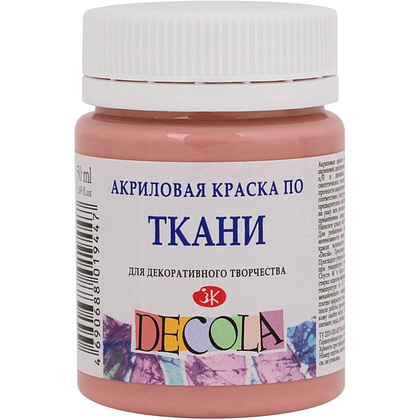 Краска акриловая по ткани "Декола", 371 пыльная роза, 50 мл., банка