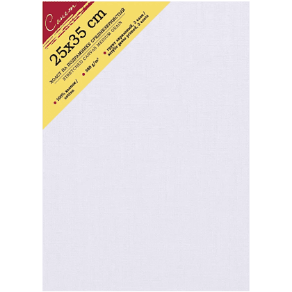 Холст на подрамнике "Сонет", 25х35 см, хлопок, 380 г/м2, среднее зерно