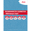 Салфетка универсальная "ПВАмикро Лайт", 36х30 см, 5 шт/упак, серый - 13