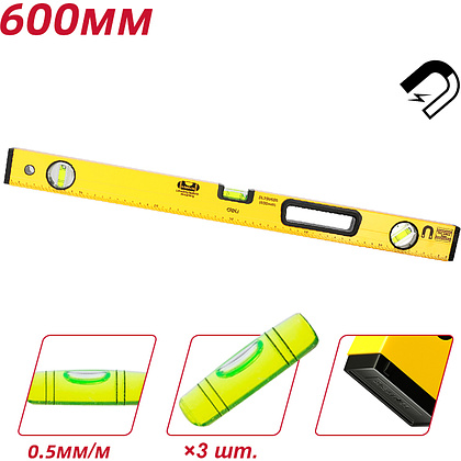 Уровень Deli "EDL290600", 600 мм, пузырьковый - 2