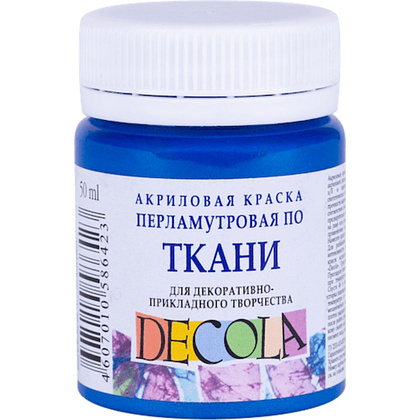 Краска акриловая по ткани перламутровая "Декола", 513 голубая, 50 мл., банка
