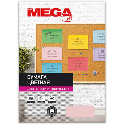 Бумага цветная "Promega jet", A4, 100 листов, 80 г/м2, розовый пастель - 2