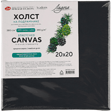 Холст на подрамнике "Ладога", 20х20 см, хлопок, среднее зерно