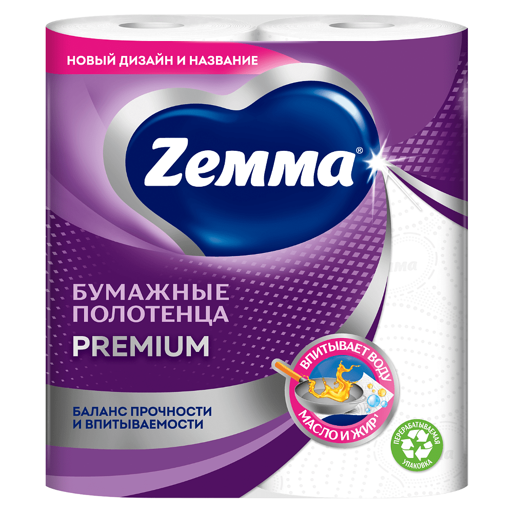 Полотенца бумажные Zemma Premium, 2 рулона, 2 слоя, белый