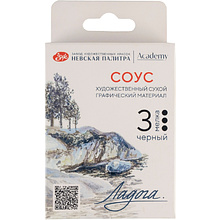 Соус "Ладога", набор 3 цвета