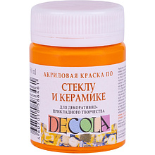 Краска акриловая по стеклу и керамике "Декола", 221 желтая темная, 50 мл., банка