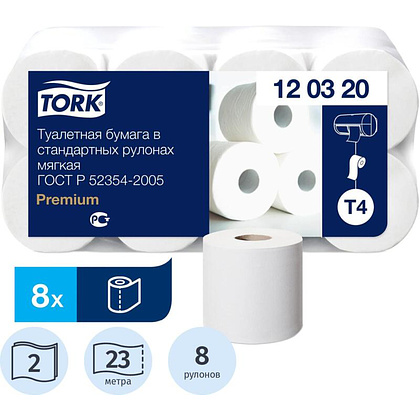 Бумага туалетная стандартный рулон "Tork Premium Т4", 2 слоя, 8 рулонов (120320-00)
