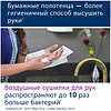 Диспенсер "Tork Singlefold H3 мини" для полотенец листовых ZZ-сложения, белый (553100) - 5