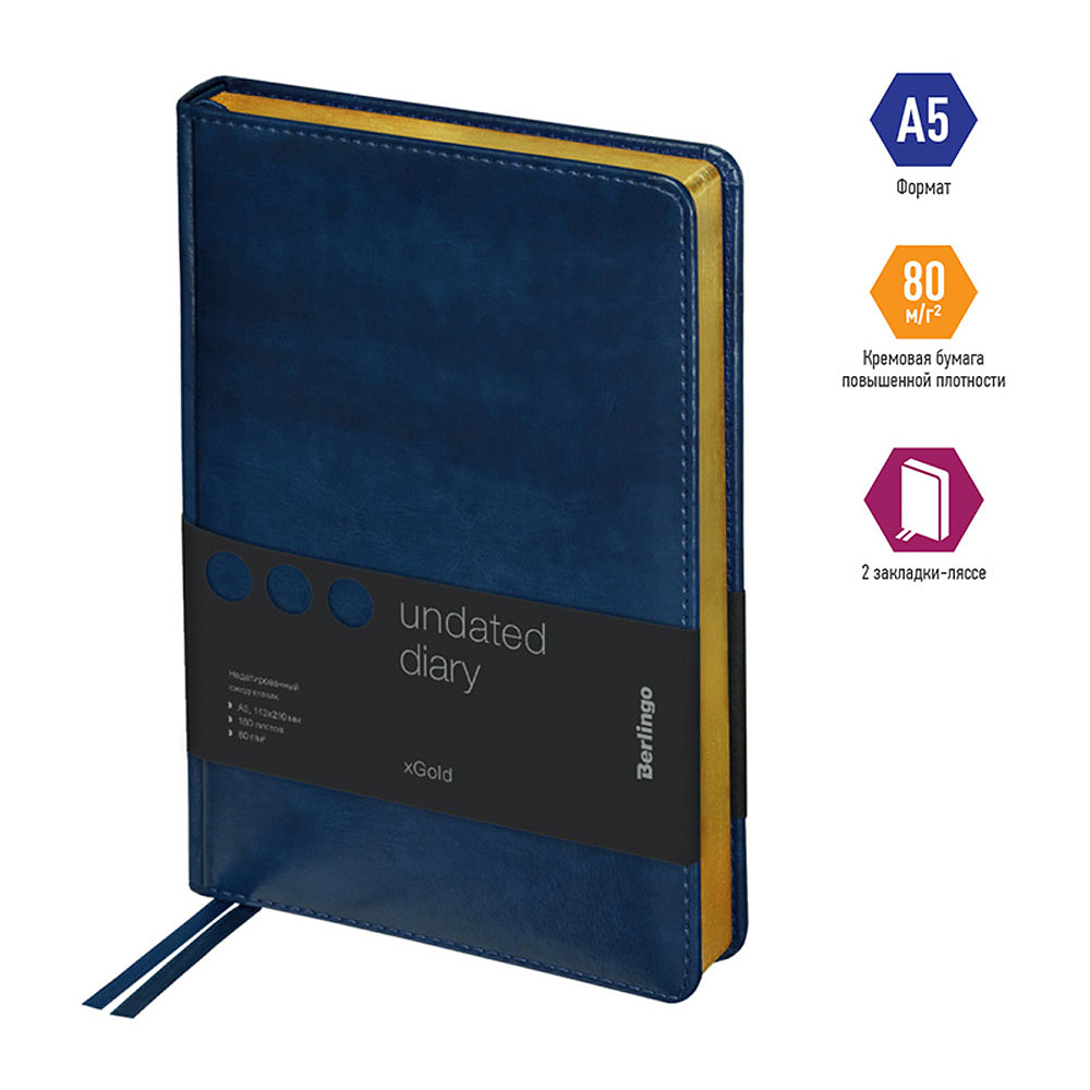 Ежедневник недатированный "xGold", А5, 320 страниц, синий - 2