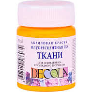 Краска акриловая по ткани неон 