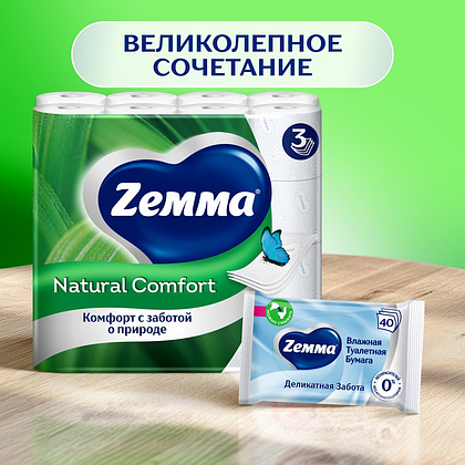 Бумага туалетная Zemma Natural Comfort, 32 рулона, 3 слоя, белый  - 10