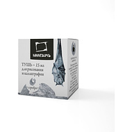 Тушь для рисования и каллиграфии 