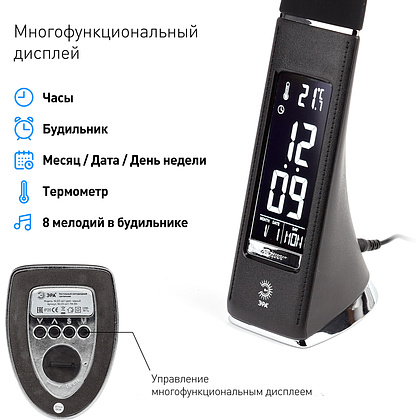Светильник настольный ЭРА "NLED-461-7W-BK", черный - 4