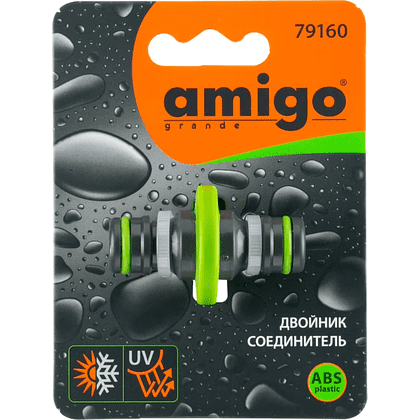 Двойник соединительный Amigo Grande 79160 - 2