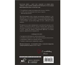 Книга "Самооценка. Путь к успеху", Анастасия Залога