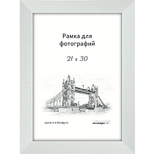 Фоторамка Палитра "630/03"