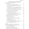 Книга "Микросервисы и API", Хосе Антонио Аро Перальта - 4