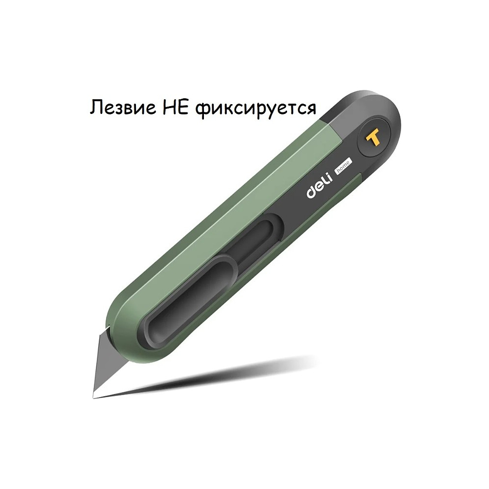 Нож строительный Deli HS EHT4008L, 135x30 мм, трапеция, Soft Touch, зеленый - 2