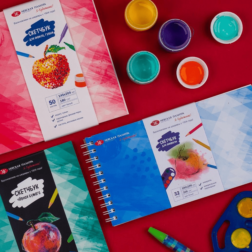 Скетчбук для акварели "Я-Художник!", А5, 20 листов - 3