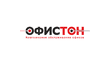 Офистон