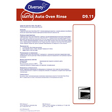 Средство моющее для духовок "Suma Auto Oven Rinse D9.11", 5 л