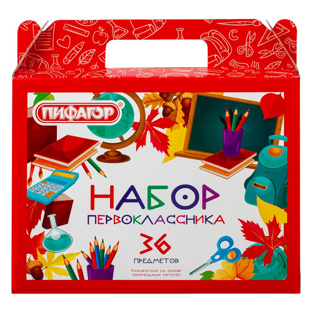 Набор школьных принадлежностей "Набор первоклассника", 36 предметов - 4