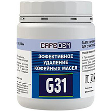 Средство для очистки кофемашин от кофейных масел "CAFEDEM G31"