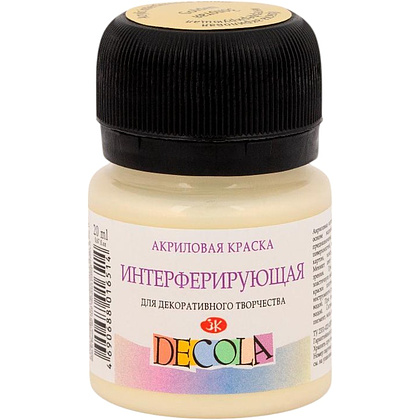 Краска акриловая интерферирующая "Декола", 965 золотая, 20 мл., банка