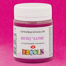 Краска акриловая по шелку перламутровая "Декола", 618 фуксия, 50 мл., банка