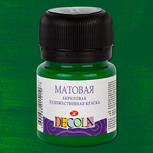 Краска акриловая матовая "Декола", 722 зеленая средняя, 20 мл., банка