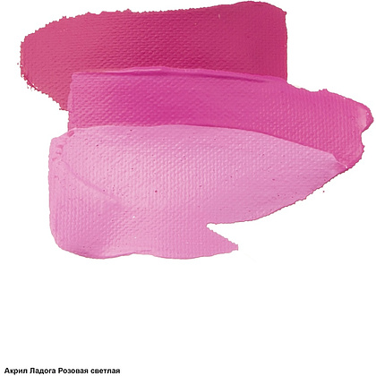 Краски акриловые "Ладога", 335 розовая светлая, 46 мл., туба - 3