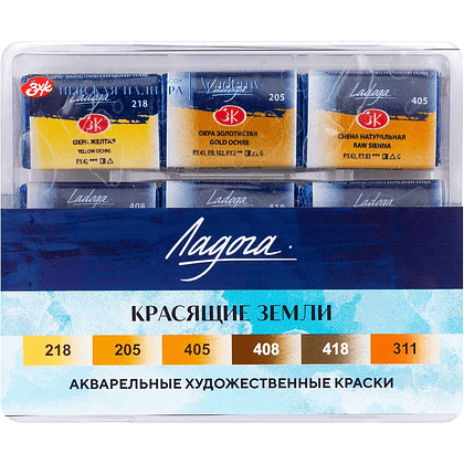 Краски акварельные "Ладога красящие земли", 6 цветов, кюветы