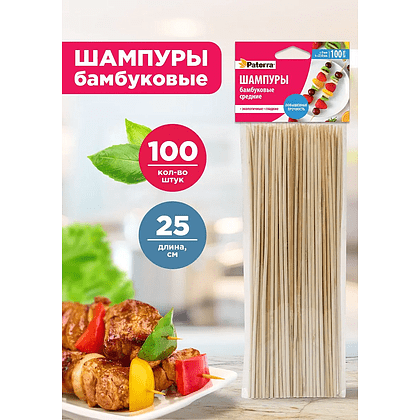Шампур для шашлыка, 100 шт/упак, 25 см - 2