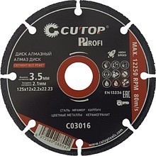 Диск алмазный CUTOP Profi СЕГМЕНТ ВСЕ РЕЖЕТ, 125x2.1x22.23 мм