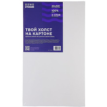 Холст на картоне "Стихия", 30х50 см, 100% хлопок, 280 г/м2, акриловый грунт, мелкое зерно