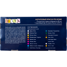 Краска акриловая по коже "Декола", набор 17 цветов, банки, лак, 20 мл