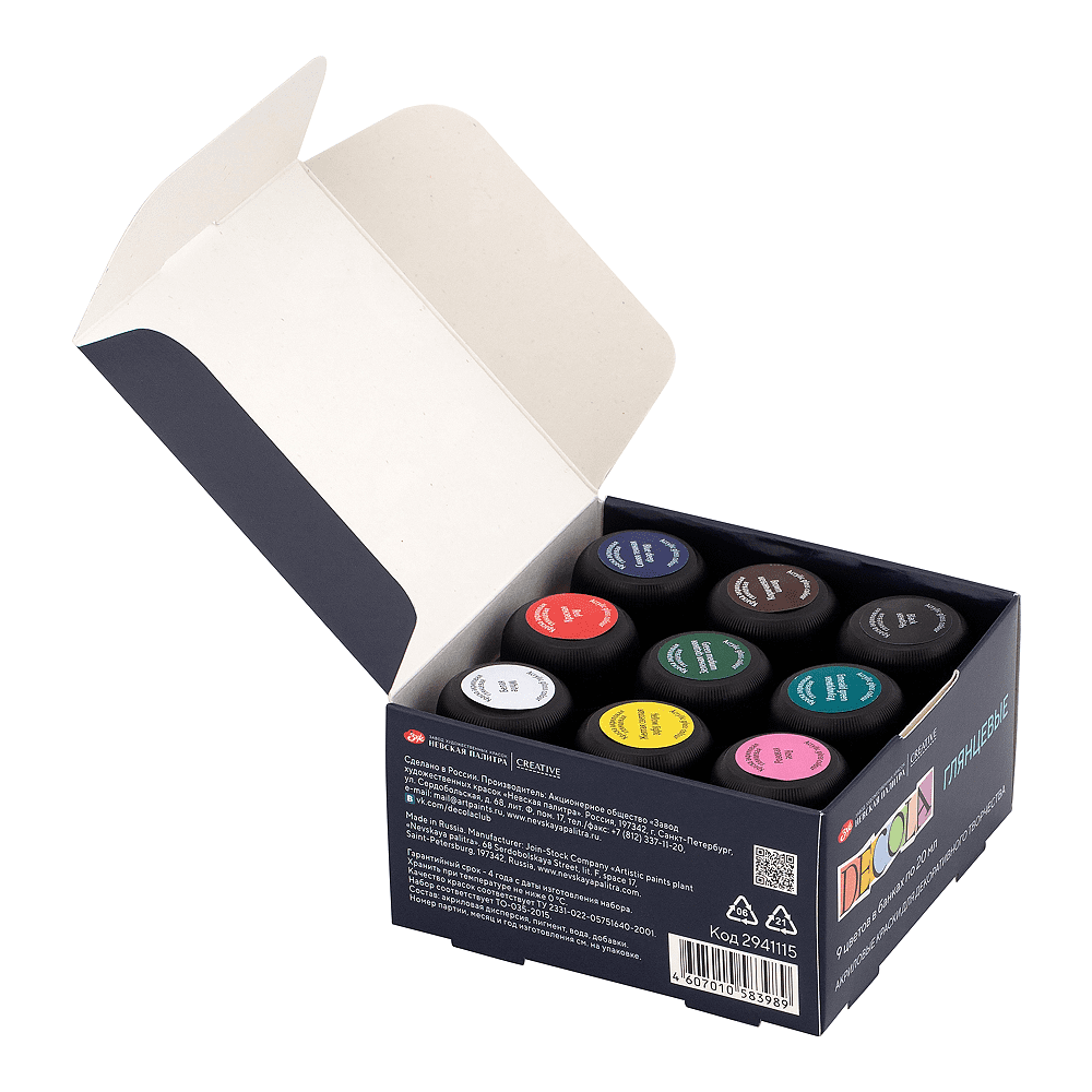 Краска акриловая глянцевая "Декола", набор 9 цветов, 20 мл, банки - 4