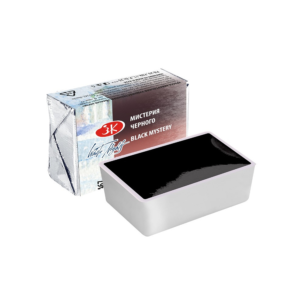 Краски акварельные "Белые ночи", 467 мистерия черного, кювета
