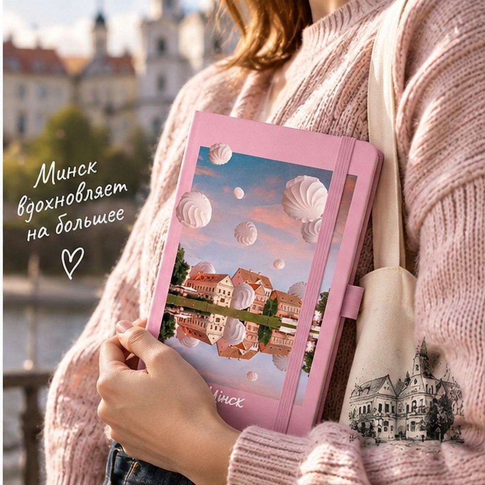 Скетчбук "Минск. Троицкое", 80 листов, нелинованный, розовый - 2
