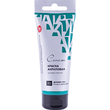 Краски акриловые "Сонет", 703 зеленый ФЦ, 75 мл, туба