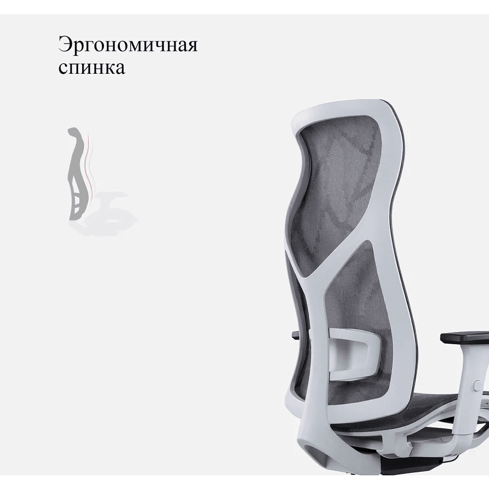 Кресло для руководителя SitZone CH-283A-HS-P1 сетка, серый, -30% - 11